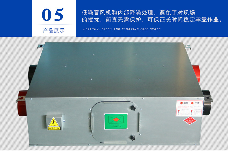 涓轟粈涔堟湁鐨勬柊椋庢崲姘旀満鐨勭┖姘斿噣鍖栨晥鏋滀細(xì)鍙樺樊錛? onmousewheel=